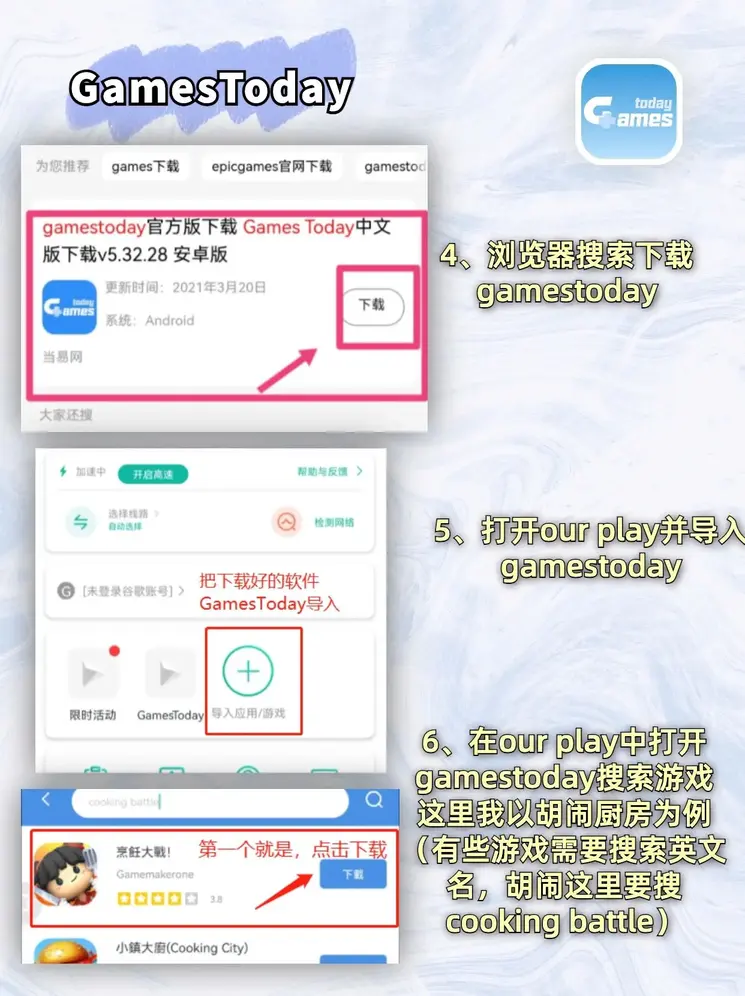 牛彩下载地址截图2