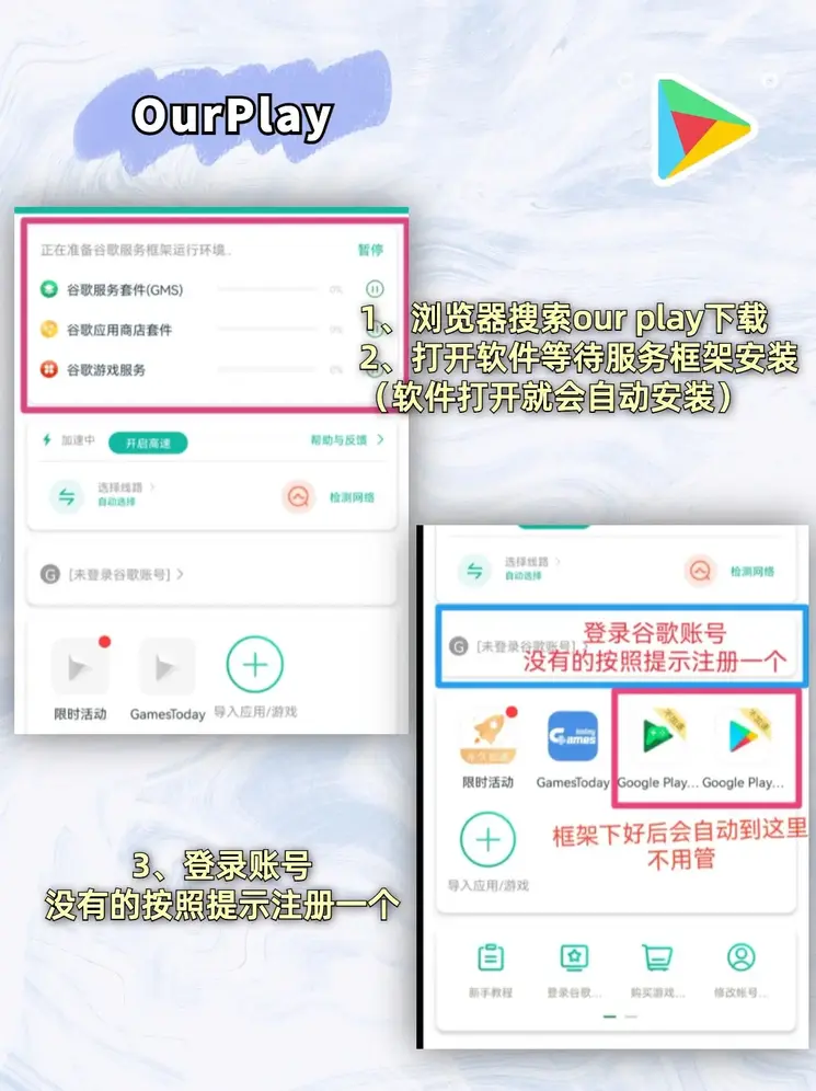 牛彩下载地址截图1