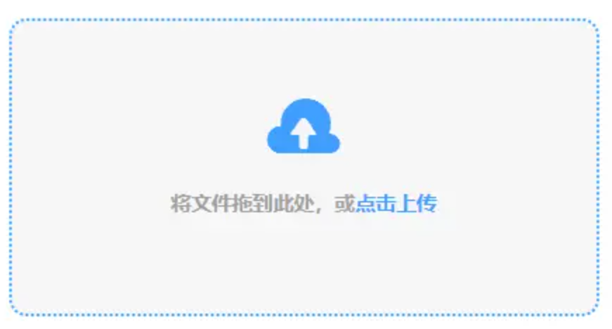 牛彩下载地址使用讲解 - 添加文件